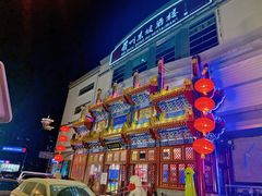 门面-眉州东坡(亚运村店)