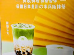 -树夏(建设路店)