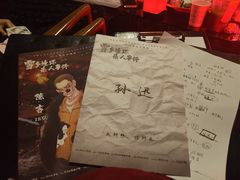 -戏精管理局·剧本杀·桌游·血染钟楼