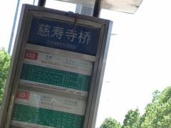 -玲珑塔公园