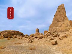 -河仓城(大方盘城)