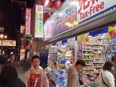 -大国药妆(NEW心斎橋店)
