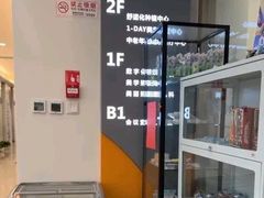 -合众齿科高难度矫正·种植·儿牙中心(望京总院)