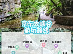 -沉浸北京·团建旅行·密室剧本杀·年会会议轰趴拓展