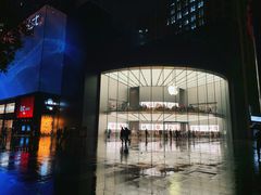 -Apple零售店(新街口店)