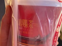 -鸡鸣赐茶(鸡鸣寺路店)