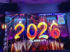 -音乐派KTV(银泰城店)