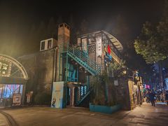 -1912街区