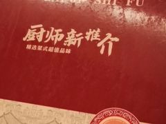 -朱仔记食府(江南大道店)