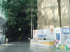 -吉林省自然博物馆