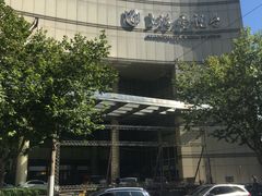 -上海广播电视台&上海东方传媒集团有限公司快递接收处