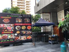 -首尔馆韩国料理(金童路店)