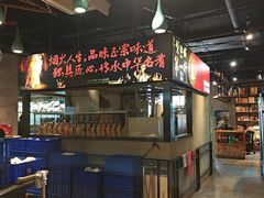 -瓦国小镇·果木烤鸭·融合菜(西口店)