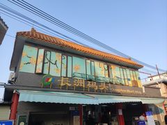 -长洲渡车船码头