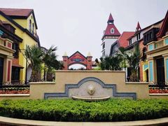 -歌斐颂巧克力小镇