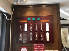 -熙盛源(凤凰街店)