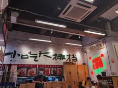 -东排食堂长沙小吃大排档(五一广场店)