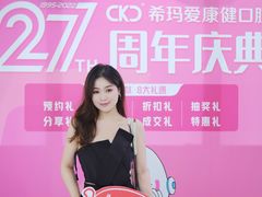 -希玛爱康健口腔(罗湖火车站店)