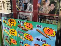 -利强记北角鸡蛋仔(弥敦道店 )