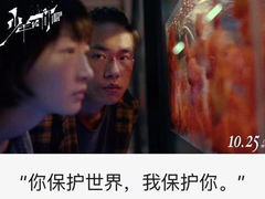 -大光明丽星VIP影城(昌里路杜比全景声店)