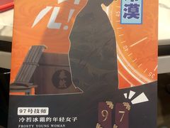 -猫尾侦探俱乐部·剧本杀·狼人杀