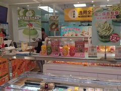-味多美(金沙江路店)