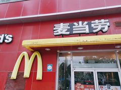 门面-麦当劳(西安雁塔路店)