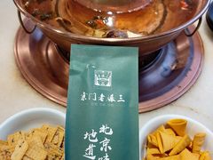 -京门老爆三·铜锅涮肉 爆肚(望京店)