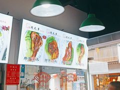 -赵元章肉骨烧(山塘街店)