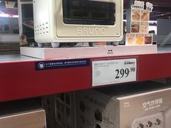 -山姆会员商店(亦庄创意生活广场店)
