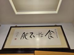 -凤城酒家(渣华道)