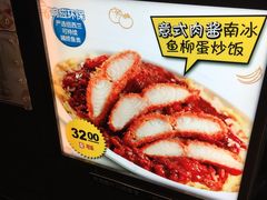 -大家乐(广州荔湾领展广场店)