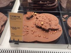 -Lecire乐希瑞巧克力(丽泽天街店)