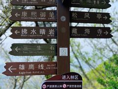 -虞山风景区