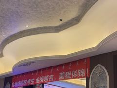 -哈啾嗨·新概念蒙餐(红星新城店)