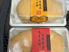 -故宫冰窖餐厅