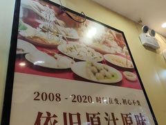 -原汁原味农家菜·经典粤菜(江燕南路店)
