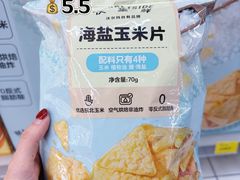 -沃尔玛(星湖商业城店)