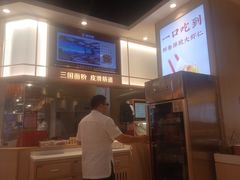 -喜家德虾仁水饺(麒麟社店)