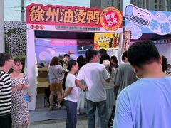 -龙湖南京江北天街