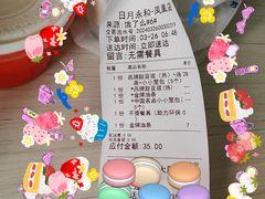 -日月永和中国餐饮名店(凤凰店)