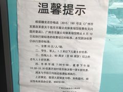 -天河体育中心游泳馆