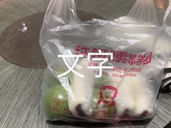 马蹄糕-许阿姨糕团店(南京总店)