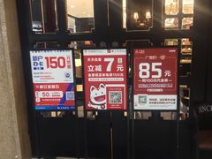 -金春禧(世茂国际广场店)