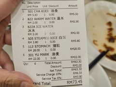 -宝香绑线肉骨茶(柏威年广场店)
