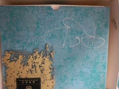 -皇家美孚(阳光100店)