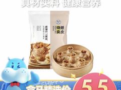 -盒马鲜生(红莲店)