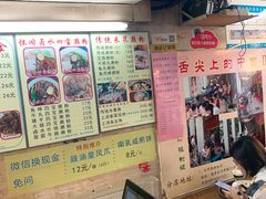 -老西关濑粉(文明路店)