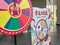 -房山世界地质公园博物馆