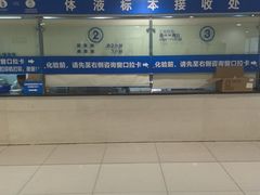-上海交通大学医学院附属瑞金医院(总院)